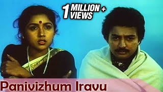 Panivizhum Iravu