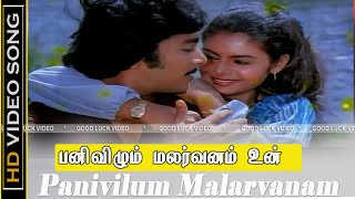Panivizhum Malarvanam