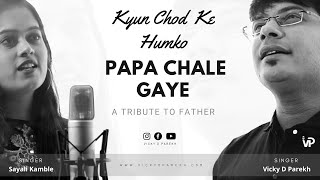 Papa Ke Liye