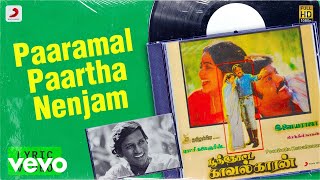 Paramal Paartha Nenjam