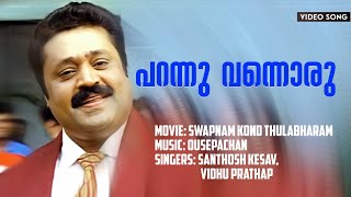 Parannu Vannoru Paattil