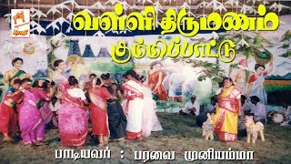 Paravai Muniyamma