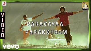 Paravayaa Parakkurom
