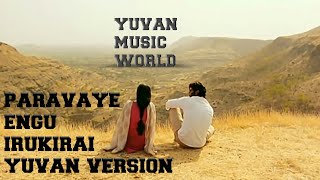 Paravaye Engu Irukirai