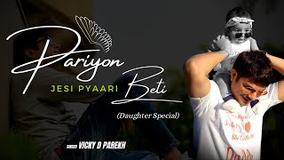 Pariyon Ke Jaisi Pyari