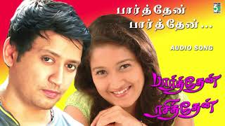 Parthen Parthen