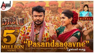 Pasandaagavne