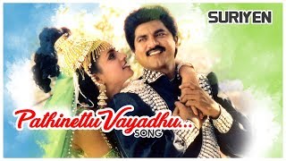 Pathinettu Vayathu