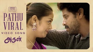 Pathu Viral Unakku