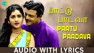 Pattu Padava Padam Sollava