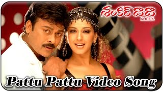 Pattu Pattu Cheyye Pattu