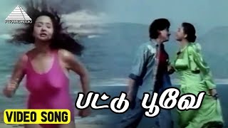 Pattu Poove Mettu Paadu