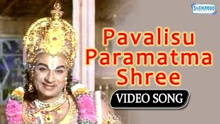 Pavadisu Paramathma