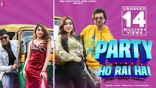 Pawri Ho Rahi Hai