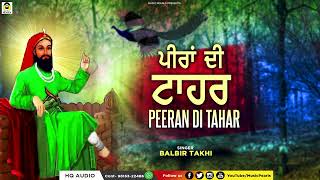 Peera Di Tahar