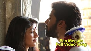 Pen Megam Polave