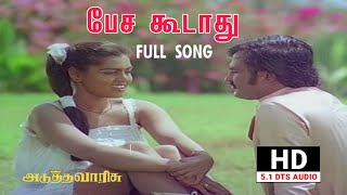 Pesa Koodathu