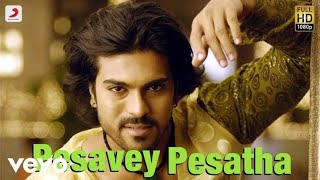 Pesavey Pesatha
