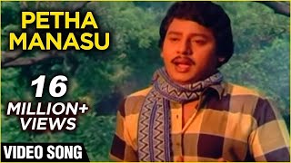 Petha Manasu