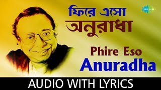 Phire Eso Anuradha