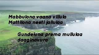 Pilloda Naa