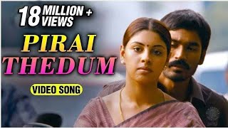 Pirai Thedum Iravile