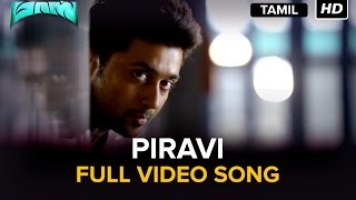Piravi Endra Thoondil Mullil