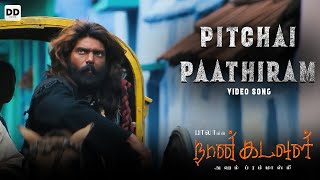 Pitchai Paathiram