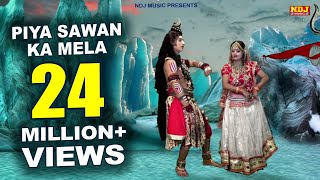 Piya Sawan Ka Mela