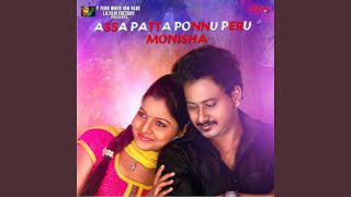 Pona Maasam Nanum Sambalam
