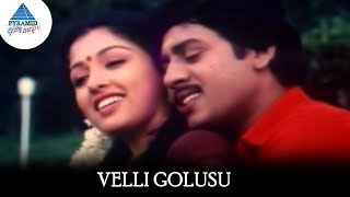 Pongi Varum Kaveri