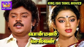 Ponmana Selvan