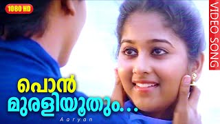 Ponmurali Oothum Kattil