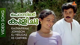 Ponnil Kulichu Ninnu