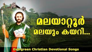 Ponnum Kurishu Muthappo
