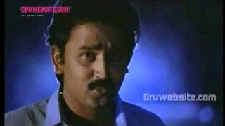 Ponvanil Meenuranga