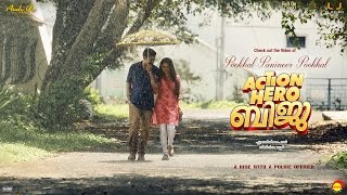 Pookal Panineer Pookkal