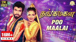 Poomalai Oru Paavai