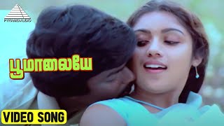 Poomalaiye Thol Serava