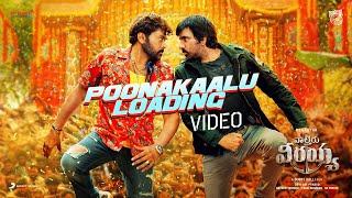 Poonakalu Loading