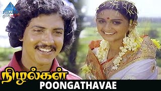 Poongathave Thal Thiravai