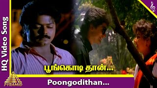 Poongodithan Poothathamma