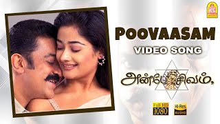 Poovaasam