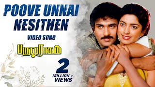 Poove Unnai Nesithen