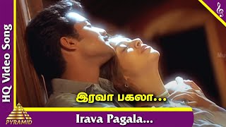 Poovellam Kettuppar