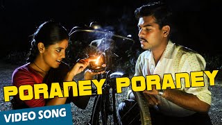 Poraney Poraney
