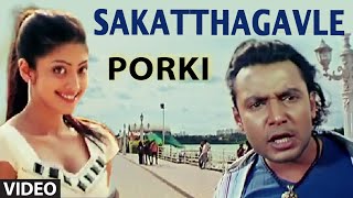 Porki Kannada
