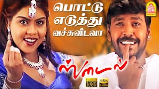 Pottu Eduthu