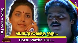 Pottu Vaitha Oru Vatta Nila