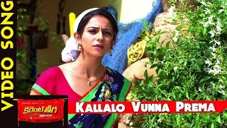 Pranamai Kalisavamma
